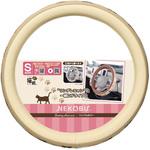 ハンドルカバー フェリシモ猫部 FNツンデレにゃん ボンフォーム