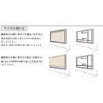 TR 【オーダー】リセモ シアー生地チェーン式ロールスクリーン マイテックループ TOSO
