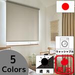 TR 【オーダー】ルノファブ遮光2級 幅広対応チェーン式ロールスクリーン マイテックループ TOSO