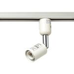 LRS-BNE17C(IV) ライティングレール用ライト 電球なし E17 アイボリー ELPA