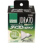 G-182H ダイクロハロゲン 150W形 E11 中角 ELPA