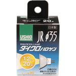 G-153H ダイクロハロゲン 20W GZ4 広角 ELPA
