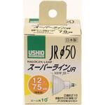 ダイクロハロゲン 75W形 GZ10 狭角 ELPA