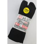 CH878L 「超純綿」指付靴下3足組黒大寸 ハヤシ (靴下)