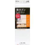 敷きズレしにくい防虫押入クローゼットシート 東和産業