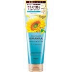 ディアボーテ オイルイントリートメント スムース&リペア クラシエホームプロダクツ販売