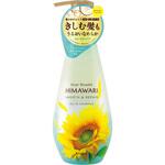 ディアボーテ オイルインシャンプー(スムース&リペア) クラシエホームプロダクツ販売