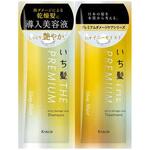 いち髪 THE PREMIUM トライアルセット(シャイニーモイスト) クラシエホームプロダクツ販売