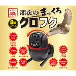 闇夜のまっくろクロフク レッツコーポレーション