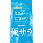 メンズビオレ