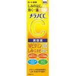 メラノCC 薬用しみ集中対策美容液 ロート製薬