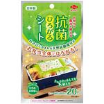 抗菌ひろがるシートお弁当用 東洋アルミエコープロダクツ