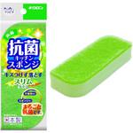 クリピカ 抗菌スポンジ キクロン