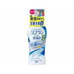 ソフランプレミアム消臭 特濃 抗菌プラス LION(ライオン)