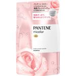 パンテーン ミセラー ピュア&ローズウォーター トリートメント P&G