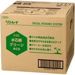 710934 水石鹸グリーンeco リンレイ