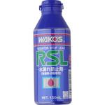 ワコーズ ラジエーターストップリーク 冷却液の漏れ止め剤 WAKO'S(ワコーズ)