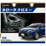 NZ843 60系プリウス専用ティシューケース カーメイト
