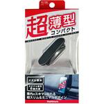AT-102 マグネットホルダースリム カシムラ