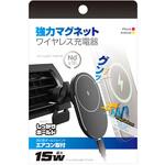 KW-46 マグネットワイヤレス充電器エアコン取付 カシムラ