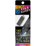 首振りコンパクトライトUSB-C電源 カシムラ