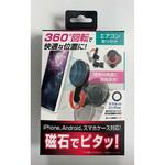 WA140 マグネットスマホホルダーAC SEIWA(セイワ)