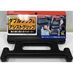 WA128 シートグリップフック SEIWA(セイワ)