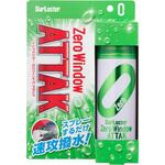 S-154 ゼロウィンドウアタック ZERO