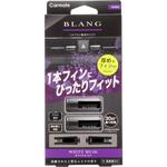 ブラングエアステイック1フィンフィト カーメイト