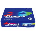 LB312MDZ 軟式練習球  M号(ダース) PROMARK(プロマーク)