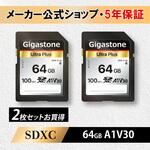 GJSXR-64GV3A1-2PK A1V30クラスSDカード Gigastone