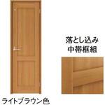 片開きトイレドア B-DB ウッドワン