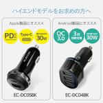 車載充電器 2ポート 4.8A スマホ エレコム