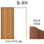 片引きドア B-XH ウッドワン