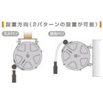 SHS-210SFB ブレーキ式耐火花性エアーホースリール(S-Series) 三協リール