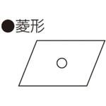 エース 替刃チップ 菱形 兼房