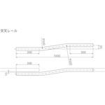 004127N ST-40大型カーテン交叉レール(アルミ製) フェデポリマーブル