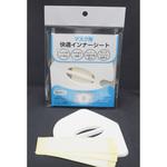 M-K002 快適インナーシート 美方