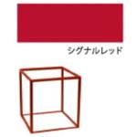 CUBE L(アスレチックシリーズ) カツデン(KATZDEN)