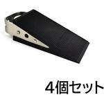 C0034 ゴム+ステンレス製ドアストッパー 4個セット セーフラン安全用品