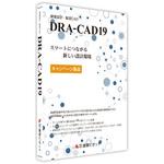 その他 DRA-CAD19 LE DRA-CAD19 LE
