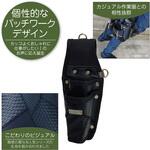 ギャザーフランケン 工具ホルダー 2段 KH(基陽)
