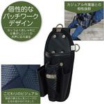 ギャザーフランケン 工具ホルダー 4P KH(基陽)