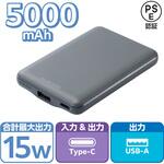 モバイルバッテリー 5000mAh 軽量 小型 最大15W 入出力(Type-C×1) 出力(USB-A×1) C-Aケーブル付属 エレコム