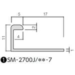 装飾見切り材(壁用)壁見切り7J INAX(LIXIL)