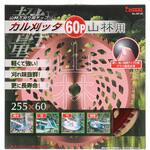 98138 刈払機用チップソー カル刈ッタ 山林用・下刈用 チドリ刃 アイウッド
