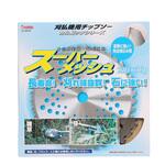 刈払機用チップソー スーパーメッシュ アイウッド