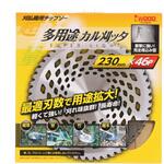 刈払機用チップソー 多用途カル刈ッタ アイウッド