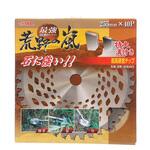 ミイタ農園　荒野の嵐　チップソー　255mm 15枚セット アイウッド IWOOD 荒野の嵐 最強 刈払機用チップソー 255mm 40P