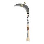 kko-1308 菊松 小草鎌 竹本鎌製作所